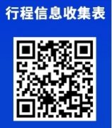 酒店：成都际酒店
